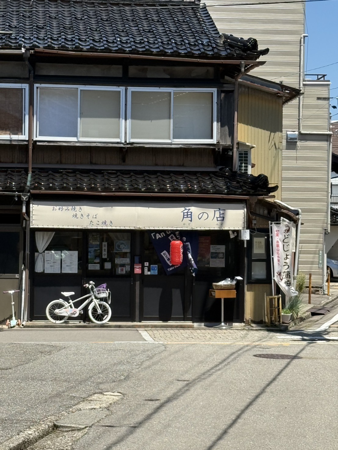 1780642933610